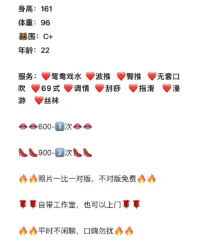 株洲河西小姐