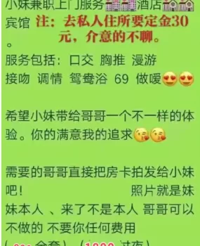 长沙优质美女