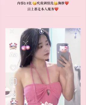沧州南方楼凤