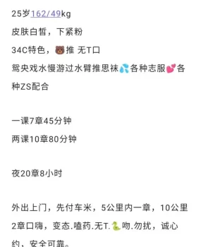 长沙制服喵喵