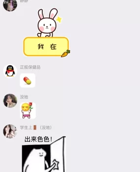 赤峰qq群