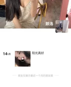 颜值不错上门