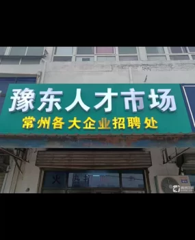 宝龙附近按摩店