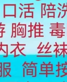 肤白貌美长腿妹