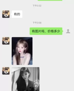 信阳资源（未验证）