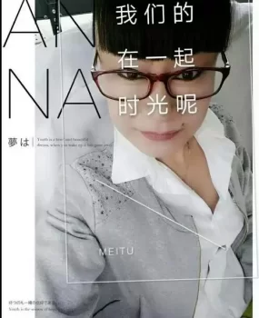 我爱熟女之蝈蝈