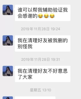 许昌的兼职小妹 个人她自己