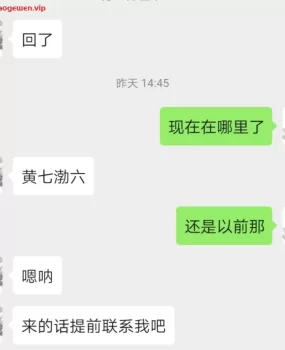 黄七渤六附近，近的兄弟们可以去