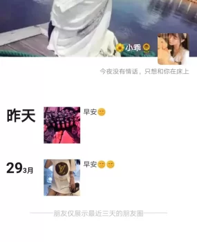 市里的-大观园附近，服务详细不机车